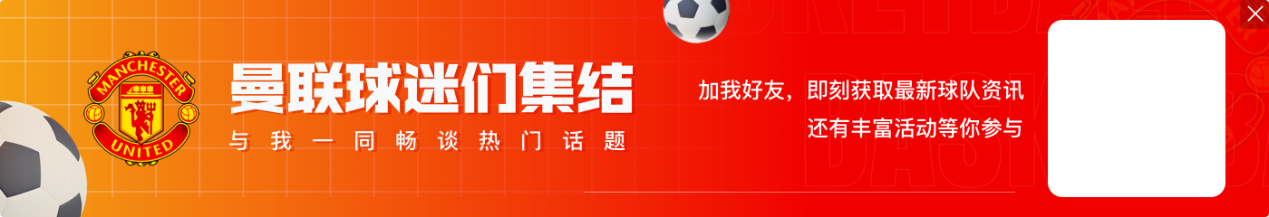 希勒：卡塞米罗被要求担当不习惯的角色，看到伟大球员犯错很难过