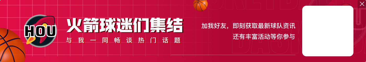 【吧友评选】🌟NBA新赛季20大球星之No.5！