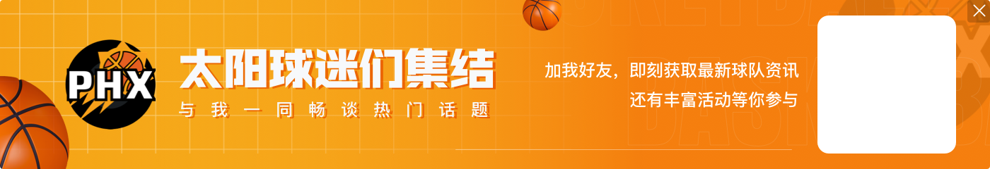问题在哪儿?本赛季杜兰特出战前15场球队13胜2负 近8战7负1胜