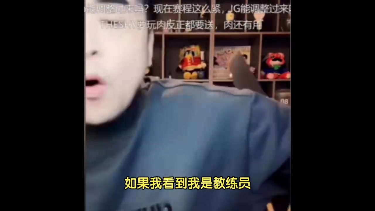 爆了！朱开锐评Meiko近期表现：打得感觉像大姨妈来了一样