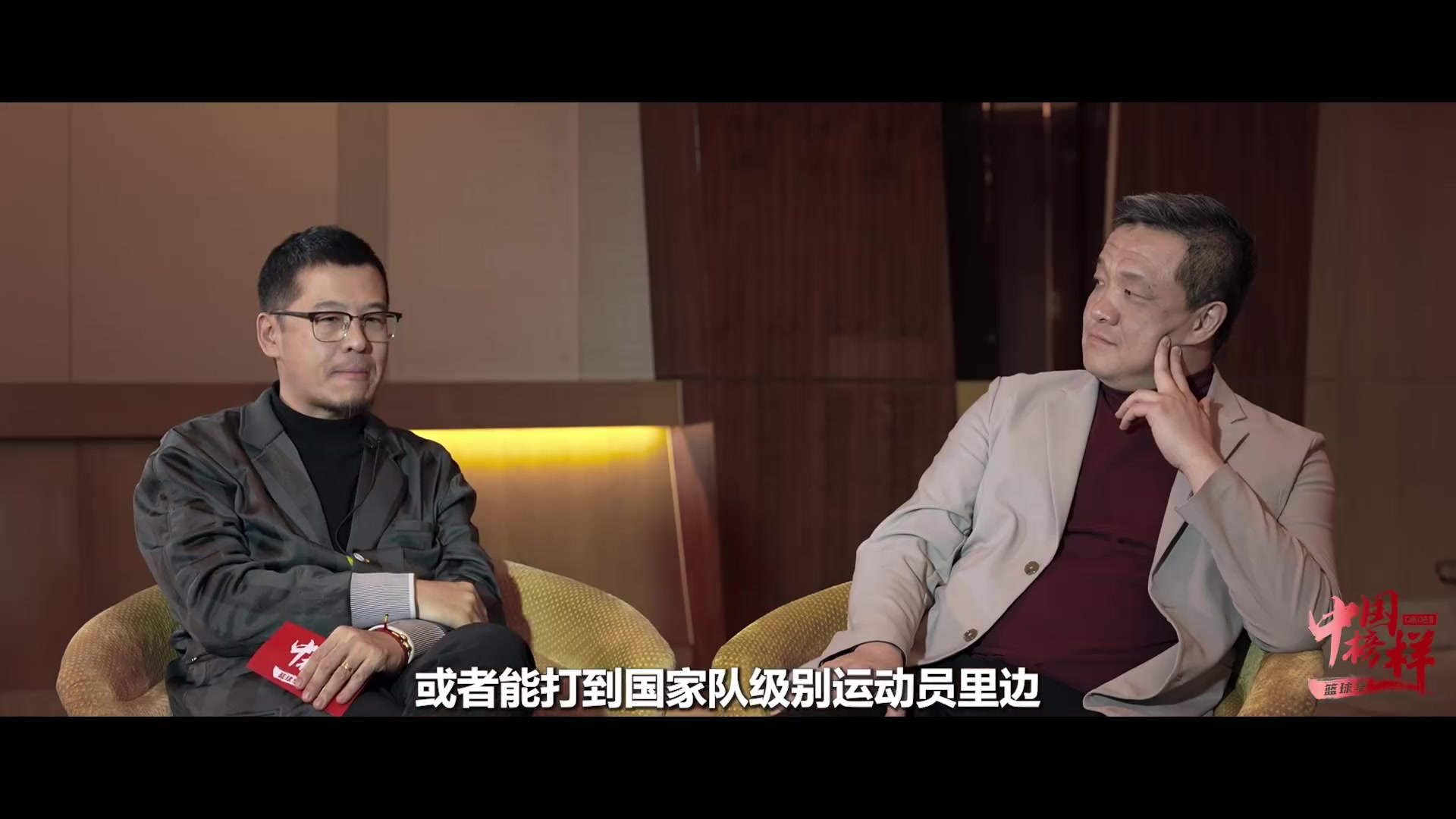 现在这波男篮队员最喜欢谁？周鹏：最喜欢赵睿 最看好曾凡博