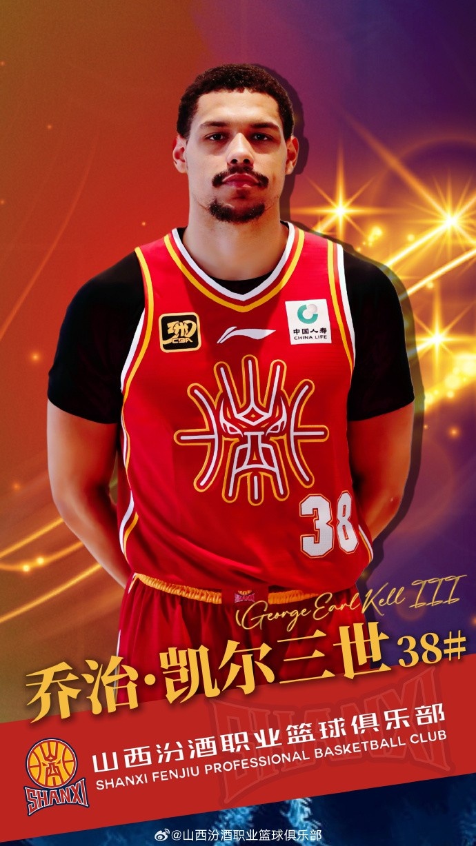 高效！特雷-凯尔6投4中&三分4中4 攻下18分3助
