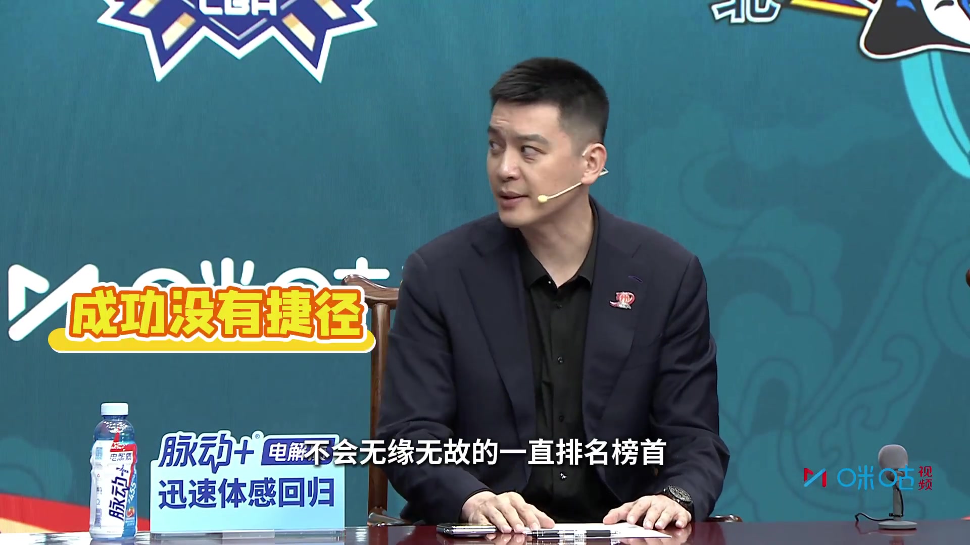 🤣你们东北银人均喜剧人吗！杨指导解说爆笑合辑来了！
