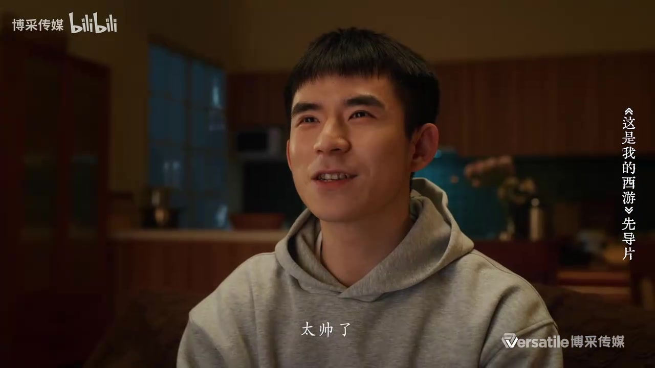 什么梦幻联动！六小龄童大战黑神话悟空！优酷综艺先导片炸裂播出
